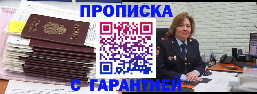 форма 3 в Томске